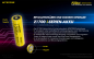 Preview: Nitecore Taschenlampe P20iX - 4000 Lumen